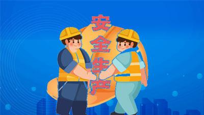 1. 嚴(yán)控施工墜落風(fēng)險
