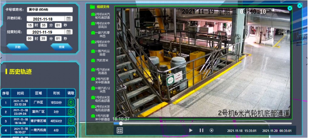 歷史軌跡.jpg 歷史軌跡.jpg