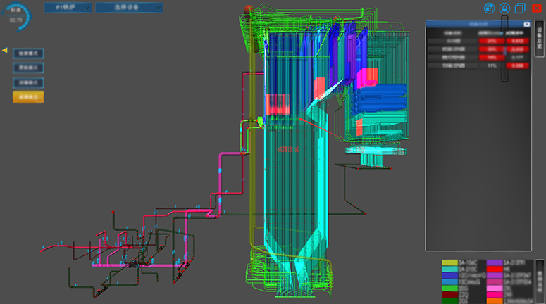 防磨防爆系統(tǒng)界面 防磨防爆系統(tǒng)界面